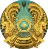Министерство Промышленности и Строительства Республики Казахстан